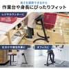 150-SNCERG66BK スツール スタンディング サンワダイレクト 75462181