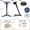 150-SNCERG66BK スツール スタンディング サンワダイレクト 75462181