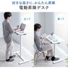 100-ERD051W デスク 電動昇降 バッテリー搭載 サンワダイレクト 75462208