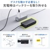 100-ERD051W デスク 電動昇降 バッテリー搭載 サンワダイレクト 75462208