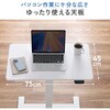 100-ERD051W デスク 電動昇降 バッテリー搭載 サンワダイレクト 75462208