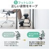 100-FR037W フットレスト 3WAY サンワダイレクト 75462235