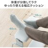 100-FR037W フットレスト 3WAY サンワダイレクト 75462235