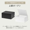 100-CUBEF5W 収納ボックス キューブ型 開閉蓋付小型 サンワダイレクト 75462251