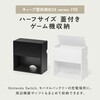 100-CUBEH10W 収納ボックス キューブ型 開閉蓋付小型 サンワダイレクト 75462269