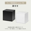 100-CUBEF2W 収納ボックス キューブ型 サンワダイレクト 75462296