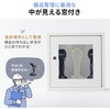 100-LBOX009W セキュリティボックス 小窓付き サンワダイレクト 75462348