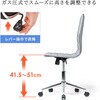 100-SNC027GY チェア サンワダイレクト 75462357