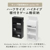 100-CUBEG11W 収納ボックス キューブ型 開閉蓋付 サンワダイレクト 75462375