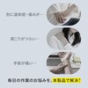200-TOK028BK クッション 肘置き用 高さ調節 サンワダイレクト 75462400