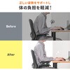 200-TOK028BK クッション 肘置き用 高さ調節 サンワダイレクト 75462400