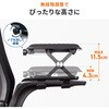200-TOK028BK クッション 肘置き用 高さ調節 サンワダイレクト 75462400