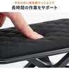 200-TOK028BK クッション 肘置き用 高さ調節 サンワダイレクト 75462400
