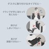 200-TOK028BK クッション 肘置き用 高さ調節 サンワダイレクト 75462400