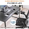 200-TOK028BK クッション 肘置き用 高さ調節 サンワダイレクト 75462400