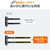 200-TOK028BK クッション 肘置き用 高さ調節 サンワダイレクト 75462400