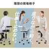 150-SNCH63W ラウンドスツール サンワダイレクト 75462427