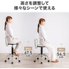 150-SNCH63W ラウンドスツール サンワダイレクト 75462427
