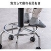 150-SNCH63W ラウンドスツール サンワダイレクト 75462427