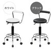 150-SNCH63W ラウンドスツール サンワダイレクト 75462427