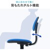 150-SNC141BL チェア オフィス向け サンワダイレクト 75462470