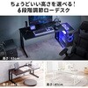 100-DESKL020LMN デスク ロータイプ 高さ可変 サンワダイレクト 75462479