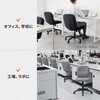 150-SNC139NV チェア オフィス向け ファブリック サンワダイレクト 75462488