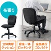150-SNC138BK チェア オフィス向け ファブリック サンワダイレクト 75462497