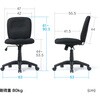 150-SNC138BK チェア オフィス向け ファブリック サンワダイレクト 75462497