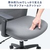 150-SNCM67GY チェア メッシュタイプ サンワダイレクト 75462506