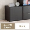 100-CUBEF2BK 収納ボックス キューブ型 サンワダイレクト 75462531
