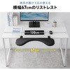 100-TOK008BK 肘置き台 クランプ式 折りたたみ サンワダイレクト 75462549