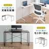 100-DESKF047W サブテーブル サンワダイレクト 75462576