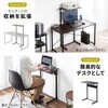 100-DESKF047W サブテーブル サンワダイレクト 75462576