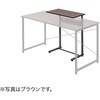 100-DESKF047W サブテーブル サンワダイレクト 75462576