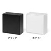 100-CUBEH8BK 収納ボックス キューブ型 サンワダイレクト 75462585
