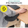 100-TOK009BK 肘置き台 クランプ式 サンワダイレクト 75462601