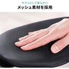 100-TOK009BK 肘置き台 クランプ式 サンワダイレクト 75462601