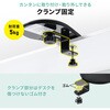 100-TOK009BK 肘置き台 クランプ式 サンワダイレクト 75462601