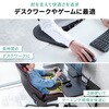 100-TOK009BK 肘置き台 クランプ式 サンワダイレクト 75462601