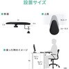 100-TOK009BK 肘置き台 クランプ式 サンワダイレクト 75462601