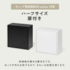 100-CUBEH8W 収納ボックス キューブ型 サンワダイレクト 75462610