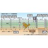 No.977 小動物用100m延長セット 末松電子製作所 75462725