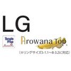 PLGST 6-2.2C LGトップ 富士工業用品 75462908