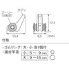 PU(パープル) ルアー用フックキーパー EHKM 富士工業用品 75464071
