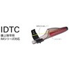 16 トップカバー IDTC 富士工業用品 75464177