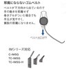 16 トップカバー IDTC 富士工業用品 75464177