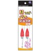 4号 ミニミニジェット天秤 2JO-SS 富士工業用品 75464317