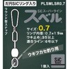 PLSM LSR0.7 SiCスーパーラインスベル 富士工業用品 75464387