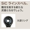 PLSM SR3.0 SiCラインスベル パワータイプ・ラウンド型スナップ 富士工業用品 75464421